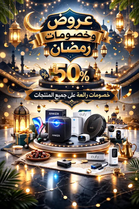 خصومات Discounts